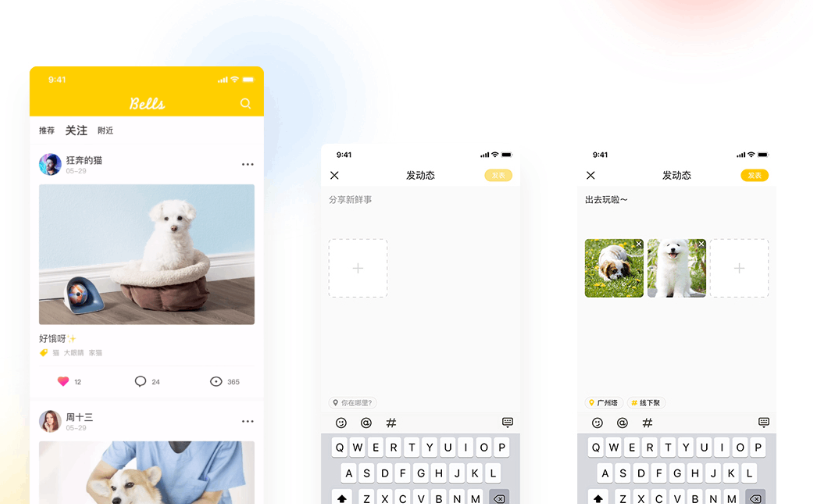 宠物分享app开发